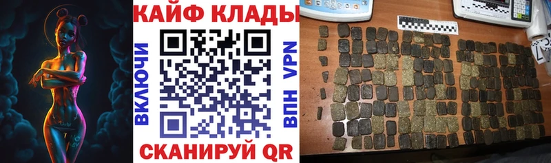 ГАШИШ Тюмень