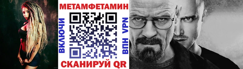 как найти закладки  Тюмень  Amphetamine 97% 