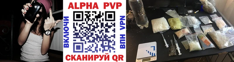 Alpha-PVP СК КРИС  MEGA зеркало  Тюмень 