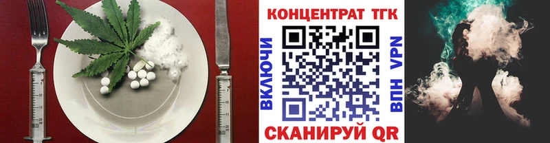 mega   Тюмень  Печенье с ТГК конопля  наркота 