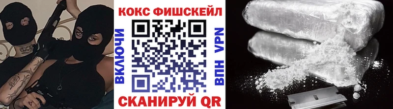 наркотики  hydra как зайти  КОКАИН 97%  Тюмень 