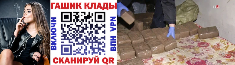 цены наркотик  Тюмень  Гашиш ice o lator 