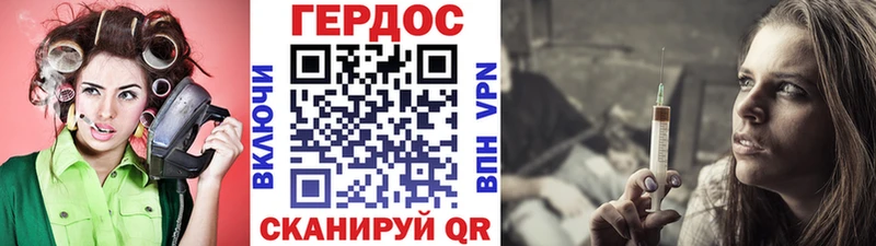 Героин герыч  где купить наркоту  Тюмень 