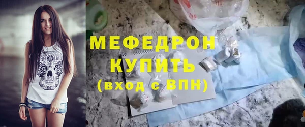 jwh Бронницы