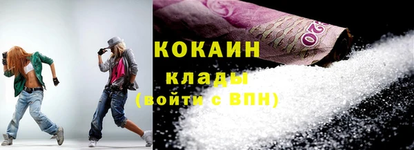 первитин Бугульма