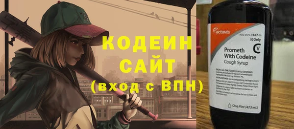 первитин Бугульма