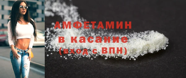 jwh Бронницы