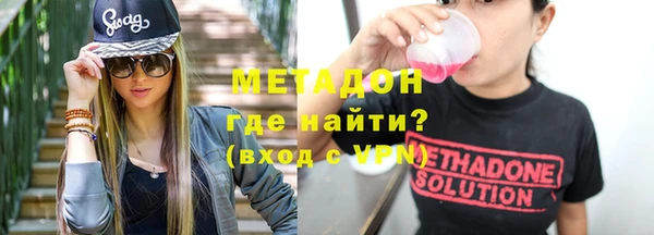 первитин Бугульма