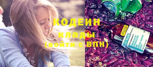 первитин Бугульма