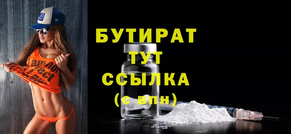 jwh Бронницы