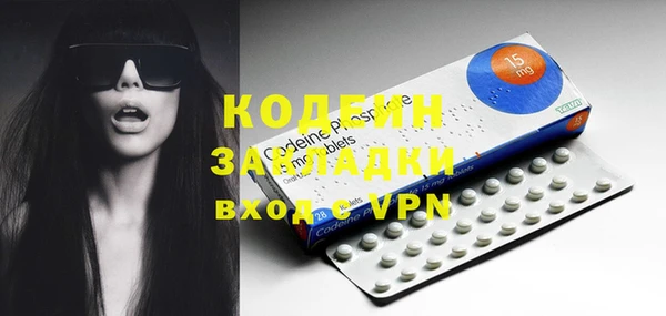 jwh Бронницы