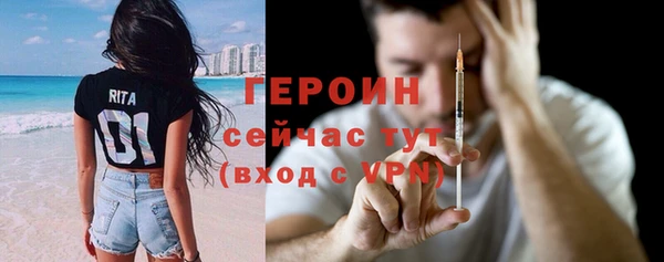 прущая мука Бородино