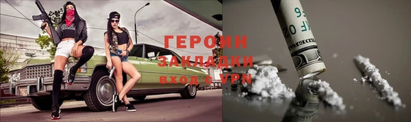 прущая мука Бородино