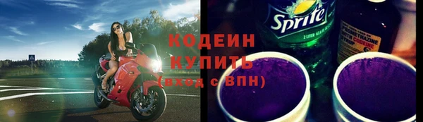 первитин Бугульма