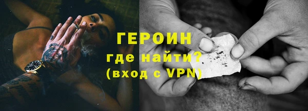 jwh Бронницы