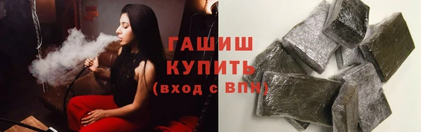 jwh Бронницы