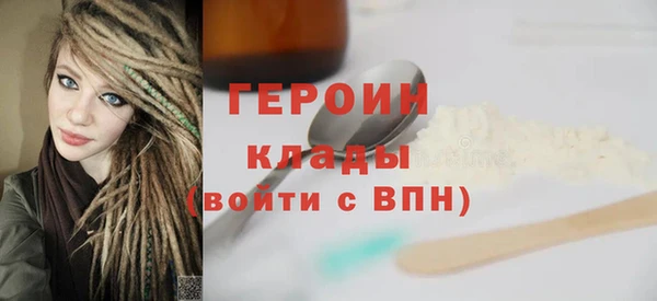 первитин Бугульма