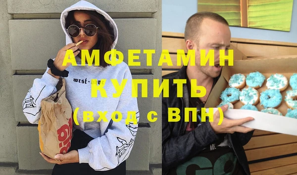первитин Бугульма