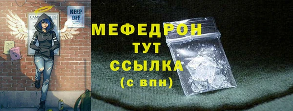 jwh Бронницы