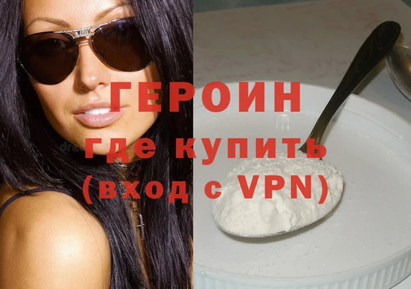 первитин Бугульма