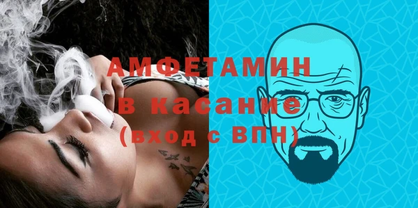 jwh Бронницы