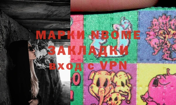 первитин Бугульма