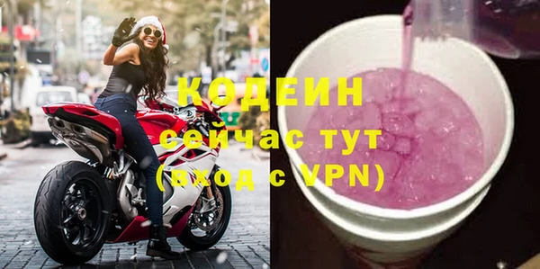 jwh Бронницы