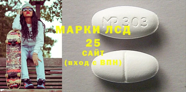 прущая мука Бородино