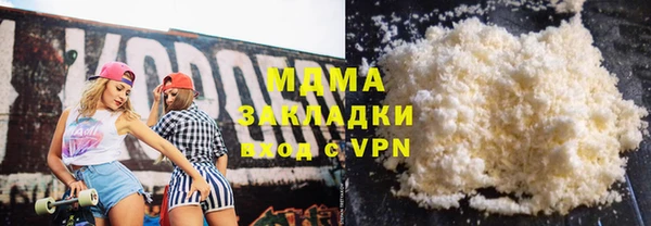 первитин Бугульма