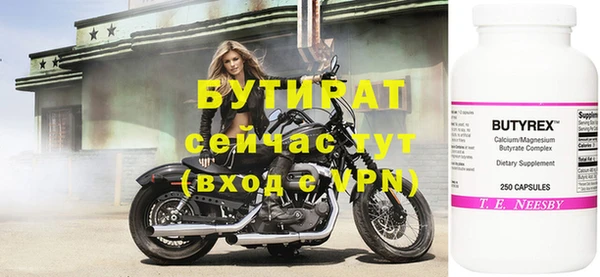 первитин Бугульма