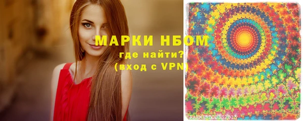 jwh Бронницы