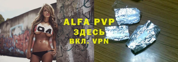прущая мука Бородино