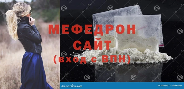 первитин Бугульма