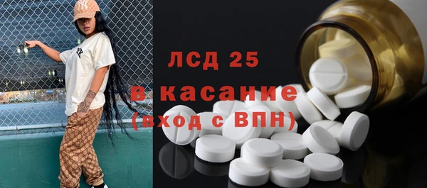 первитин Бугульма