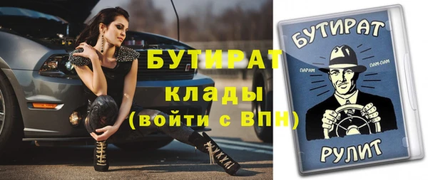 jwh Бронницы
