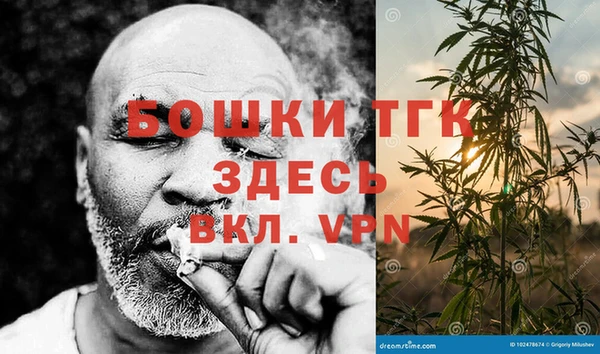 jwh Бронницы