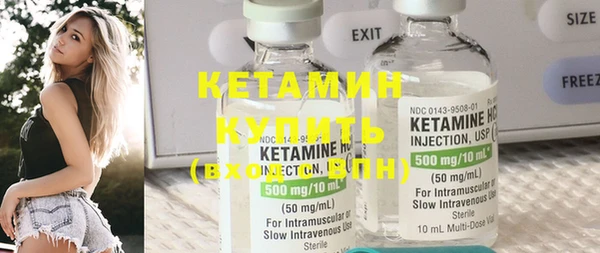 первитин Бугульма