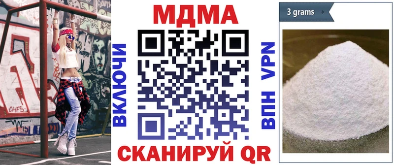 цены Тюмень МДМА VHQ