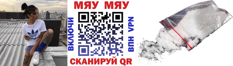 дарнет шоп  Тюмень  Меф кристаллы 