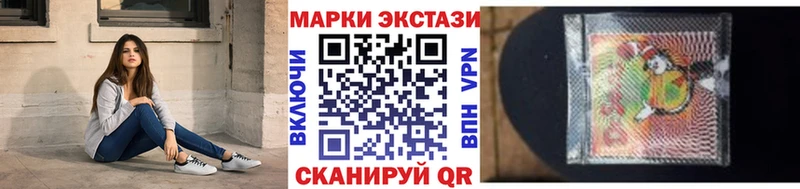 Марки 25I-NBOMe 1,8мг  Тюмень 